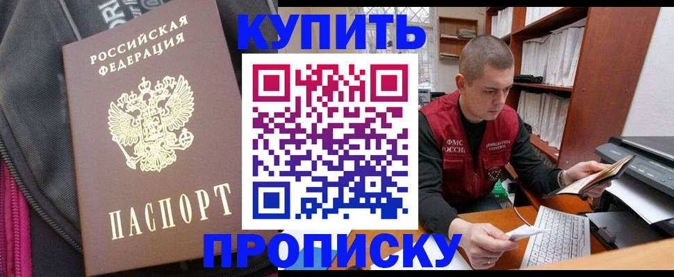 временная регистрация госуслуги в Петухово